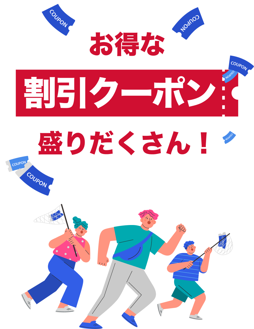 ようこそ｜ウェザーニュースキャスター for スゴ得